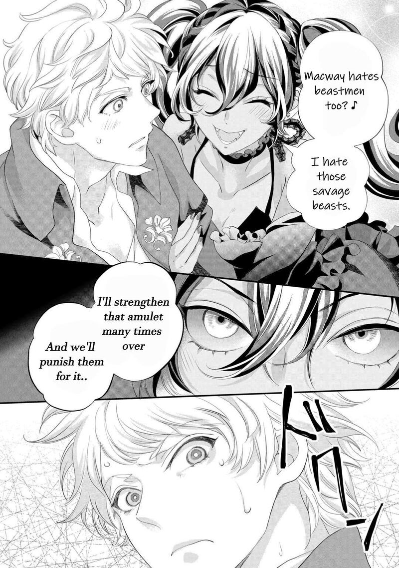 Reijou Wa Mattari Wo Goshomou Chapter 36 Page 9