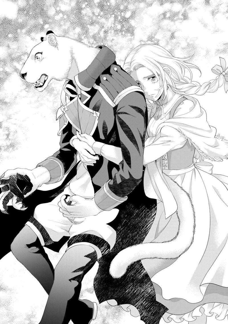 Reijou Wa Mattari Wo Goshomou Chapter 37 Page 12
