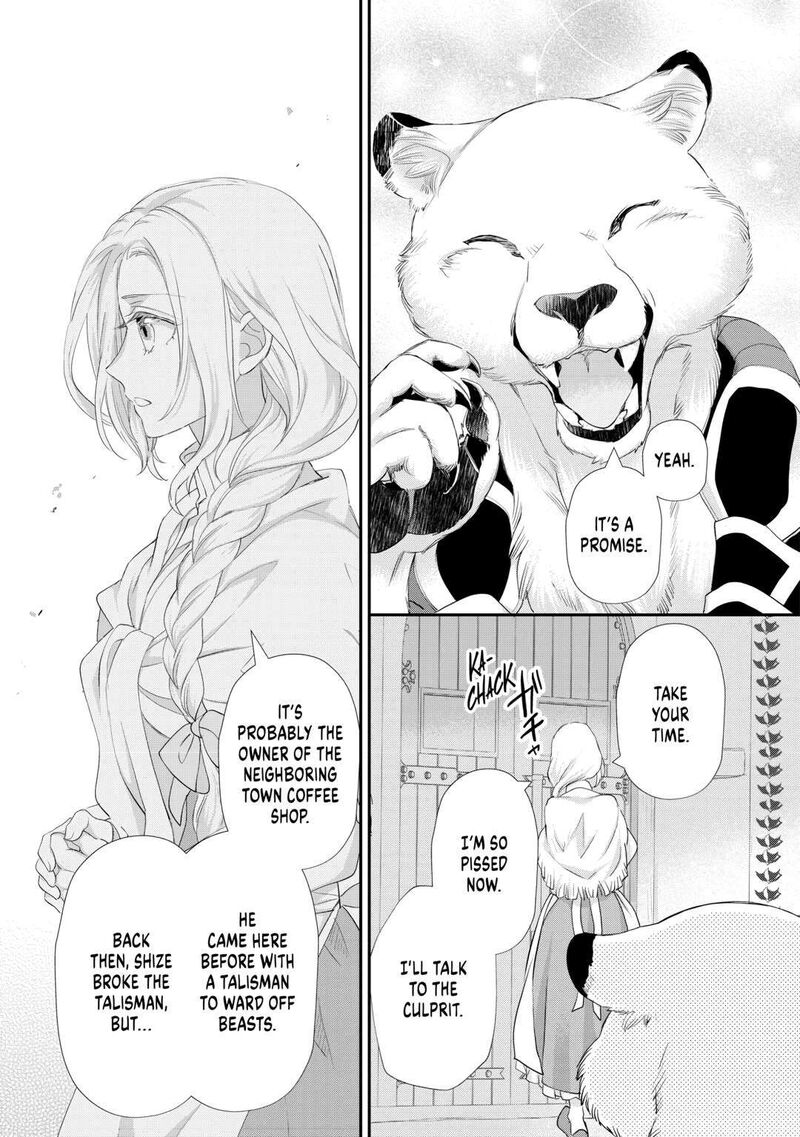 Reijou Wa Mattari Wo Goshomou Chapter 37 Page 15
