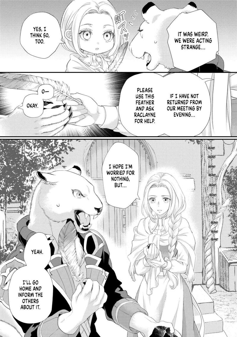 Reijou Wa Mattari Wo Goshomou Chapter 37 Page 17