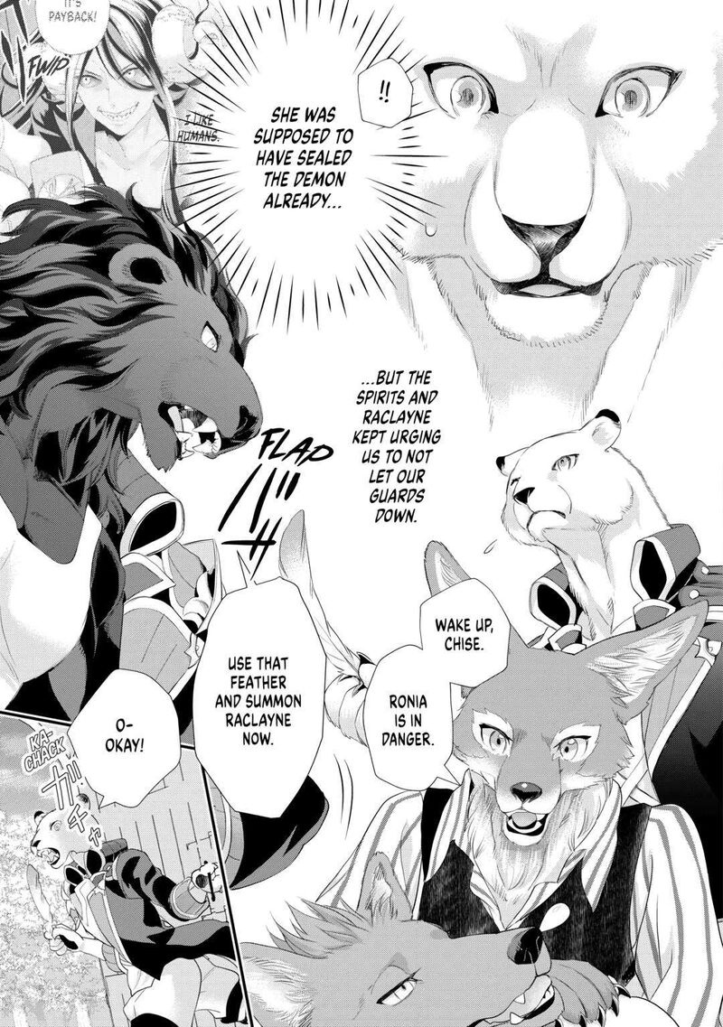 Reijou Wa Mattari Wo Goshomou Chapter 37 Page 21