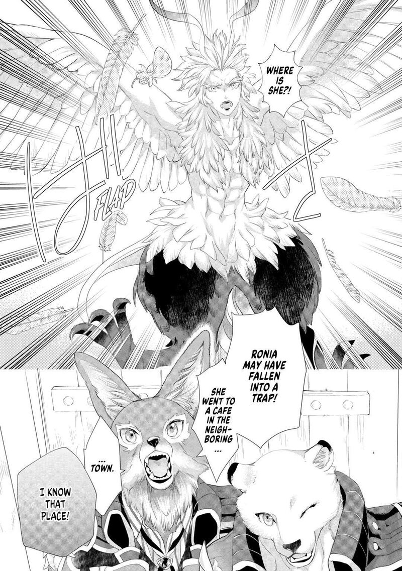 Reijou Wa Mattari Wo Goshomou Chapter 37 Page 23