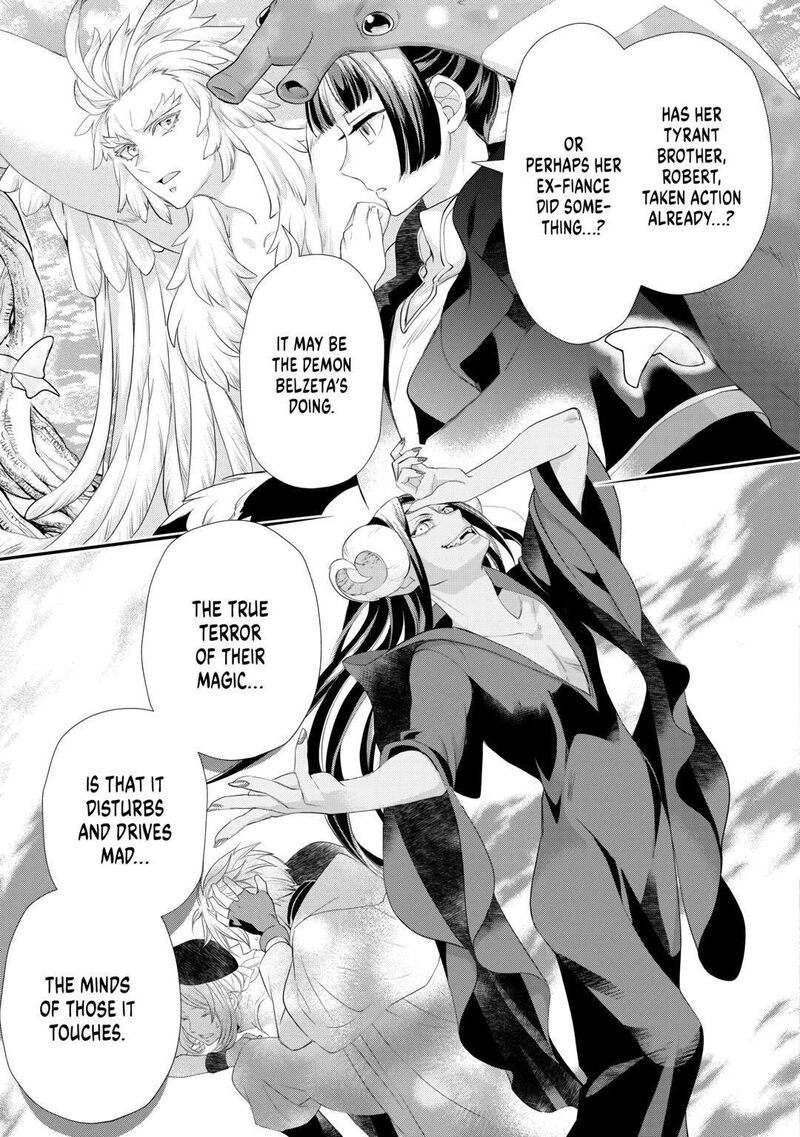 Reijou Wa Mattari Wo Goshomou Chapter 37 Page 3