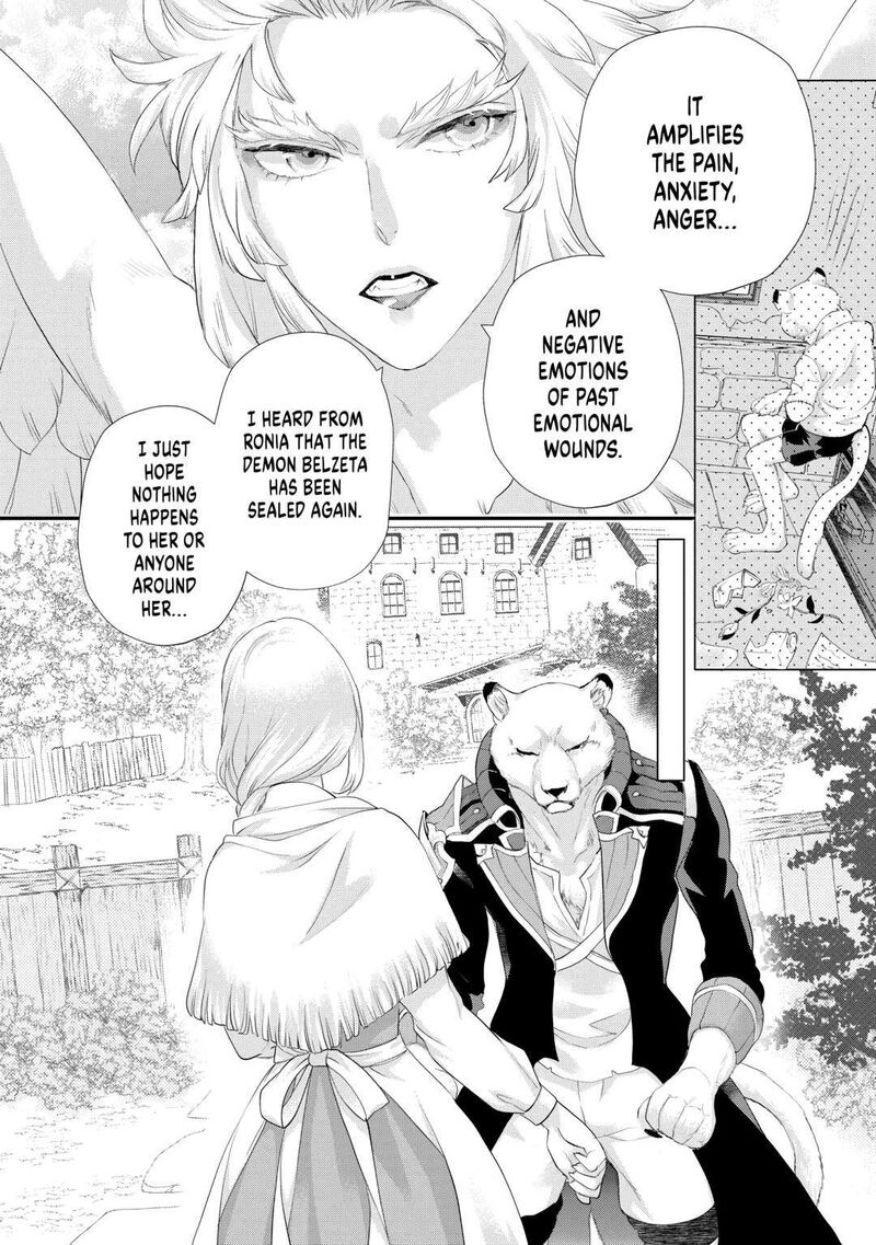 Reijou Wa Mattari Wo Goshomou Chapter 37 Page 4