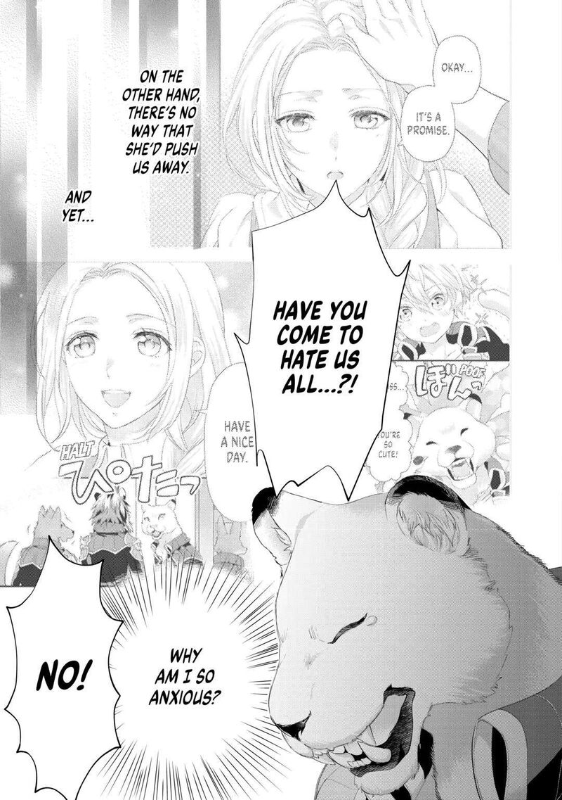 Reijou Wa Mattari Wo Goshomou Chapter 37 Page 7