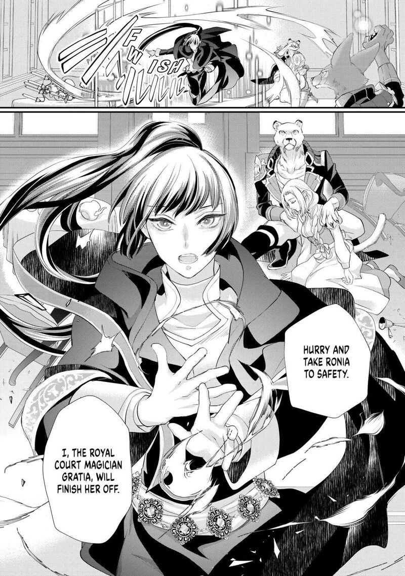 Reijou Wa Mattari Wo Goshomou Chapter 38 Page 14