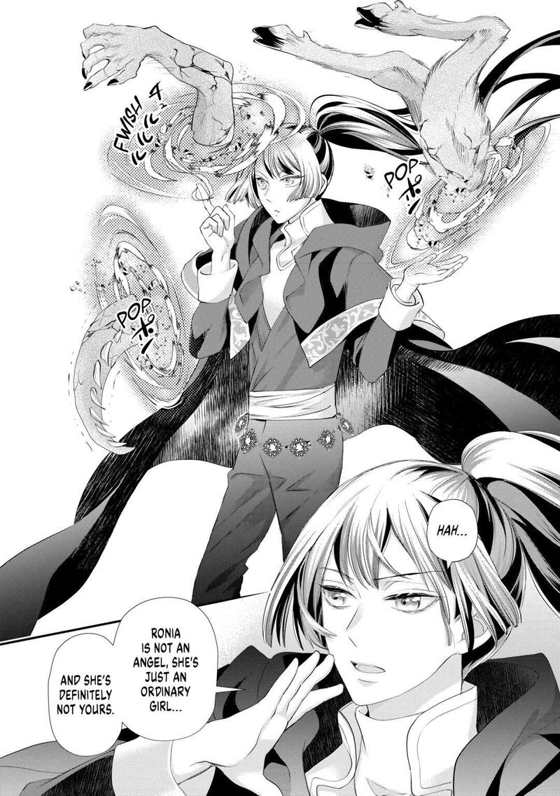 Reijou Wa Mattari Wo Goshomou Chapter 38 Page 16