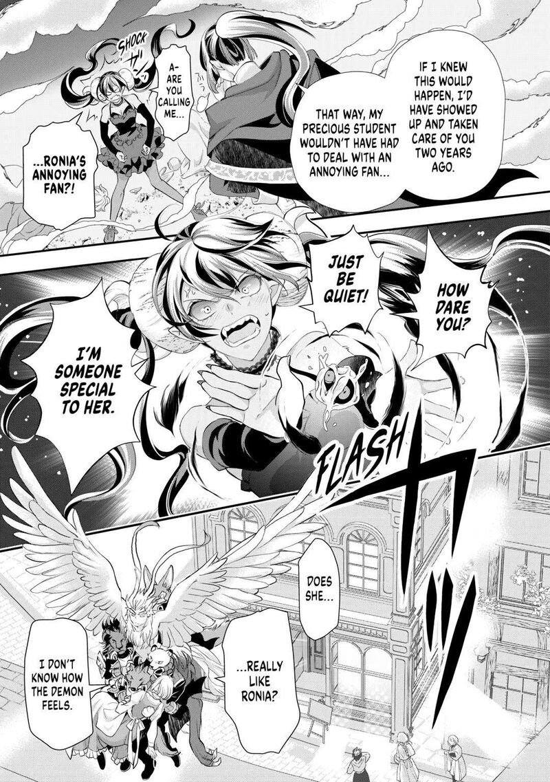 Reijou Wa Mattari Wo Goshomou Chapter 38 Page 17