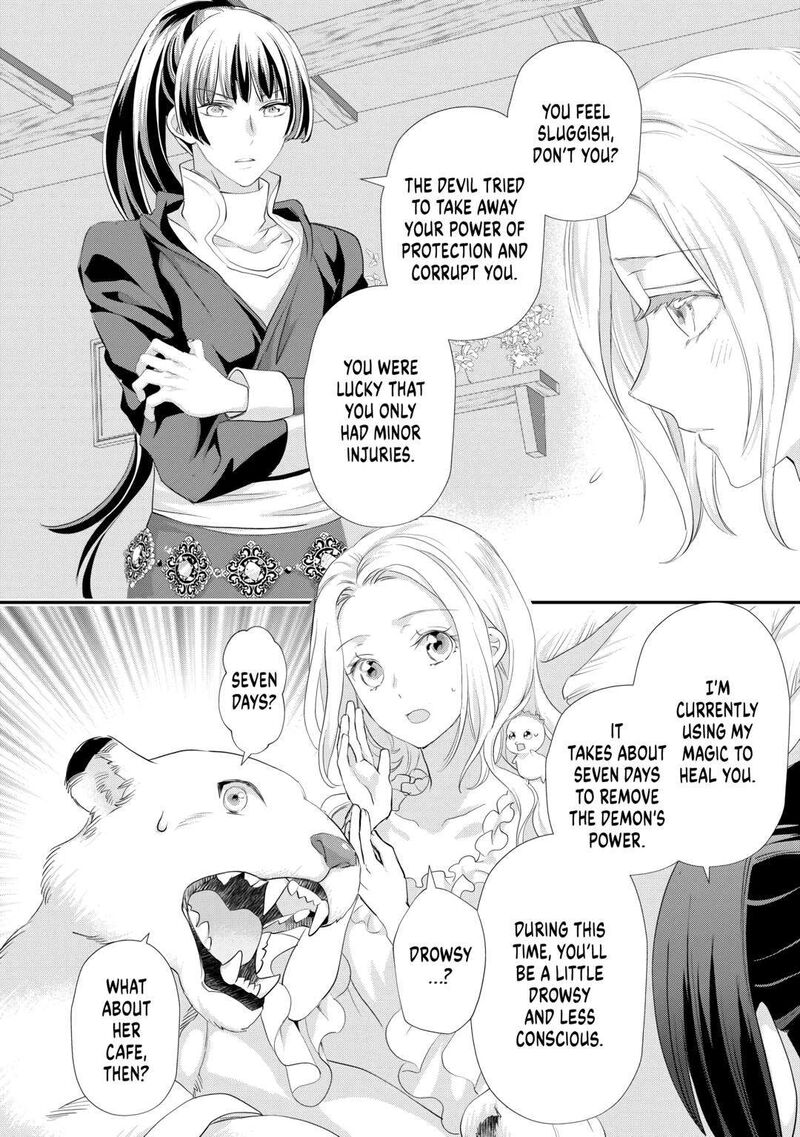 Reijou Wa Mattari Wo Goshomou Chapter 38 Page 30
