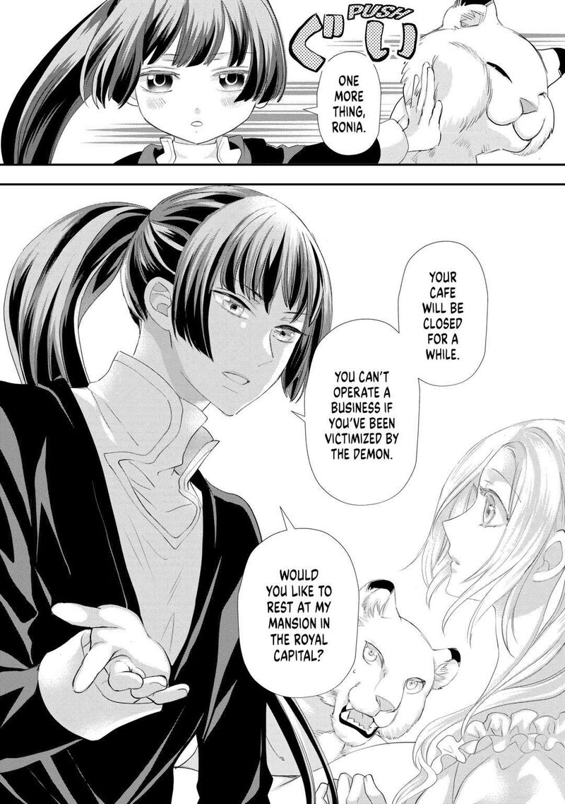 Reijou Wa Mattari Wo Goshomou Chapter 38 Page 32