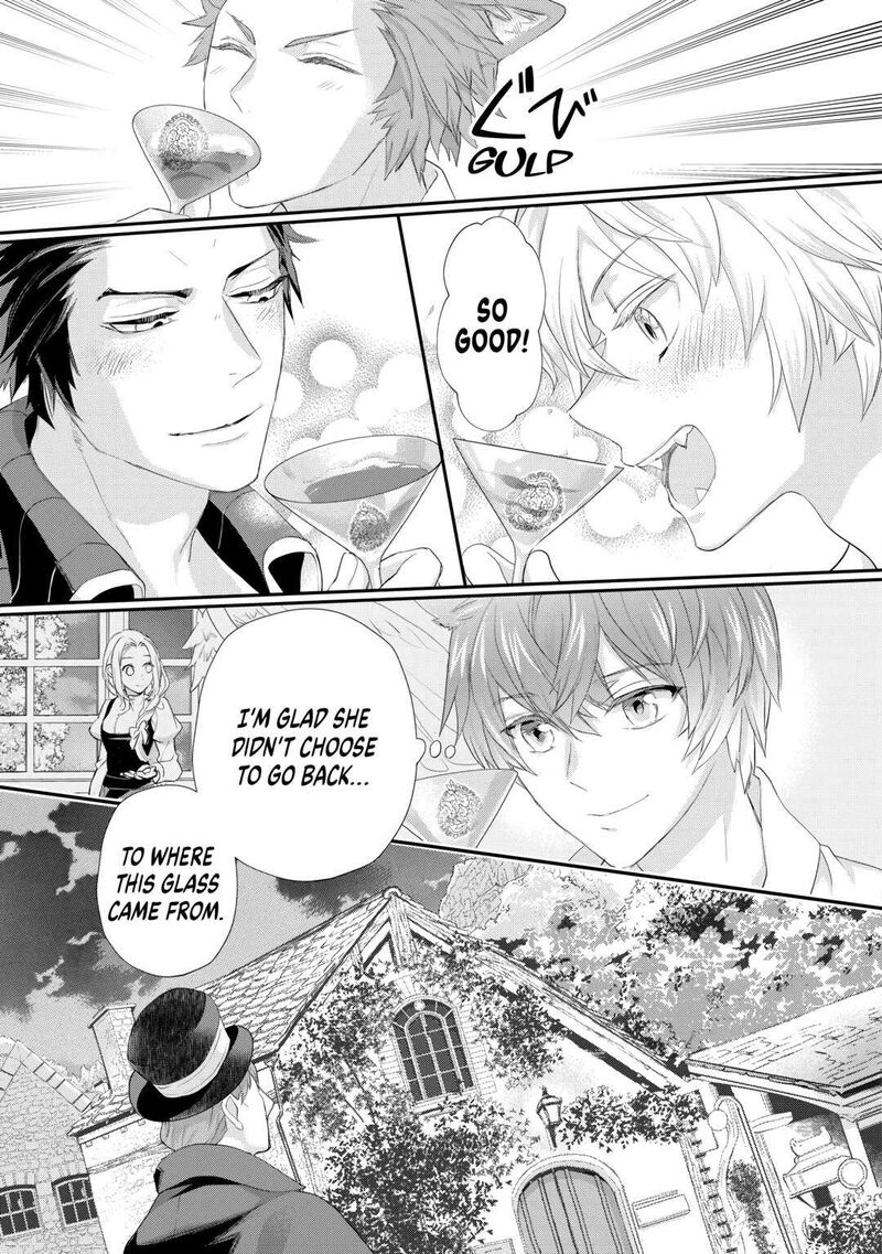 Reijou Wa Mattari Wo Goshomou Chapter 39 Page 15