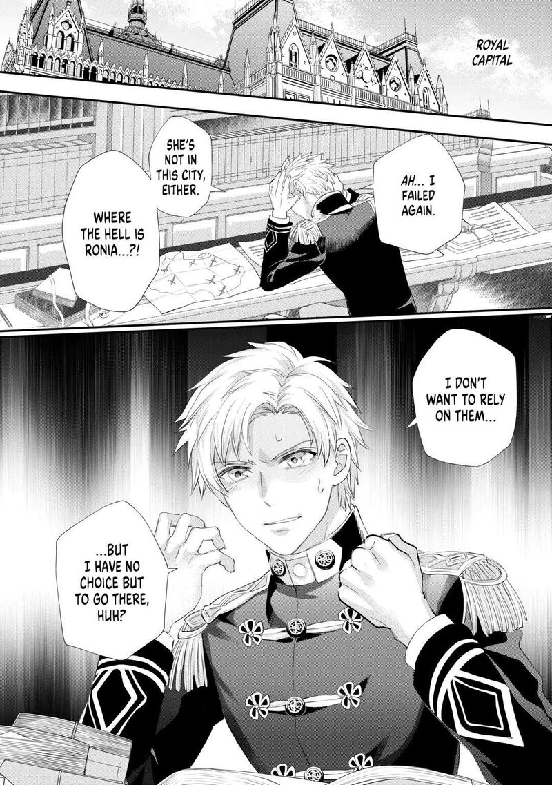 Reijou Wa Mattari Wo Goshomou Chapter 39 Page 18
