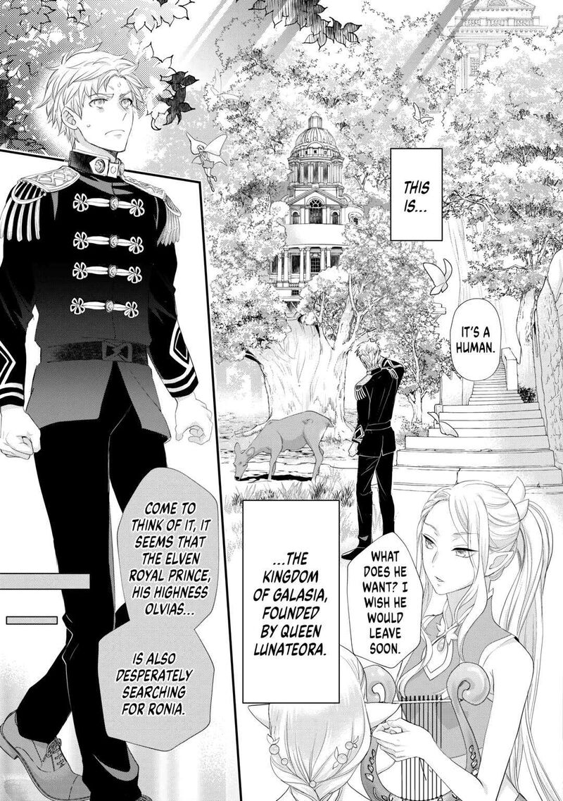 Reijou Wa Mattari Wo Goshomou Chapter 39 Page 19