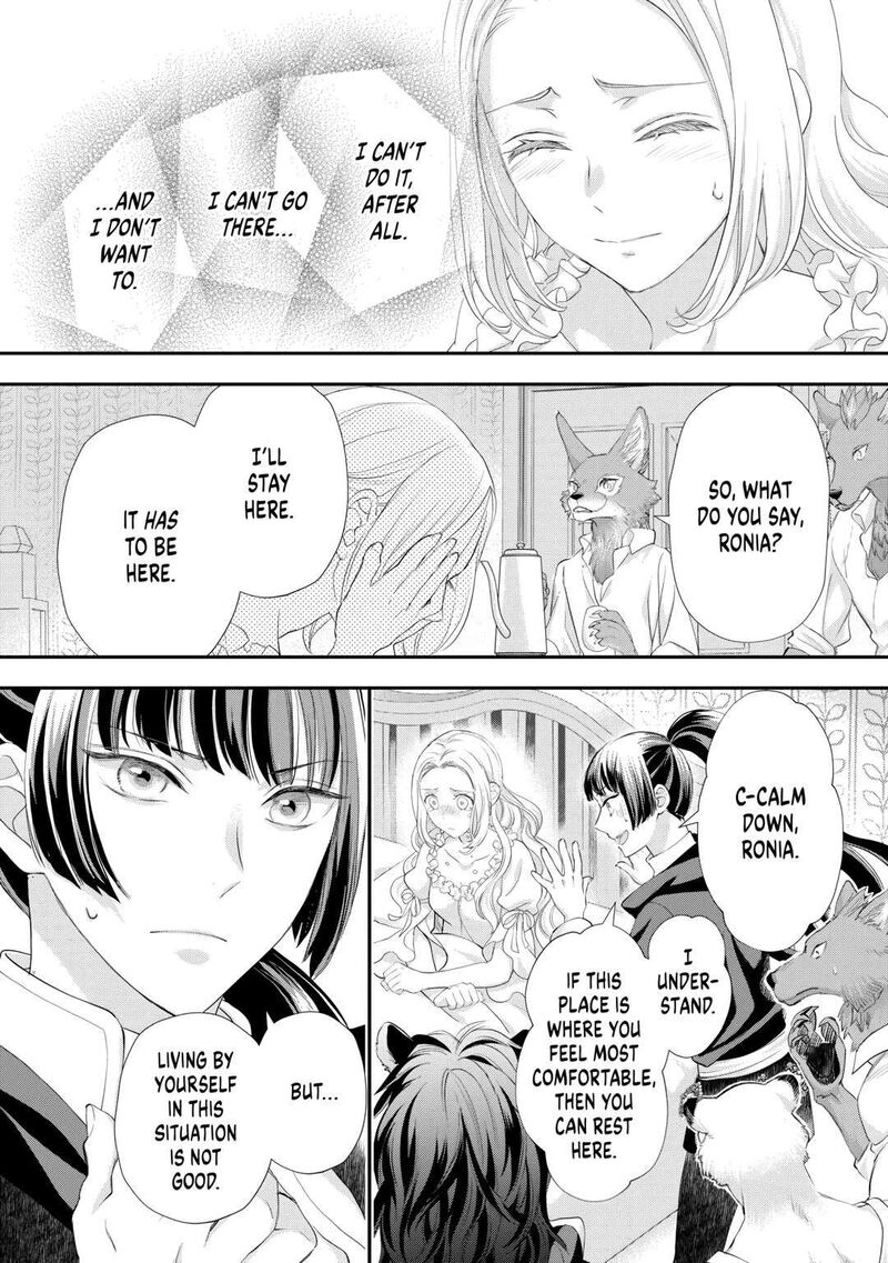 Reijou Wa Mattari Wo Goshomou Chapter 39 Page 2