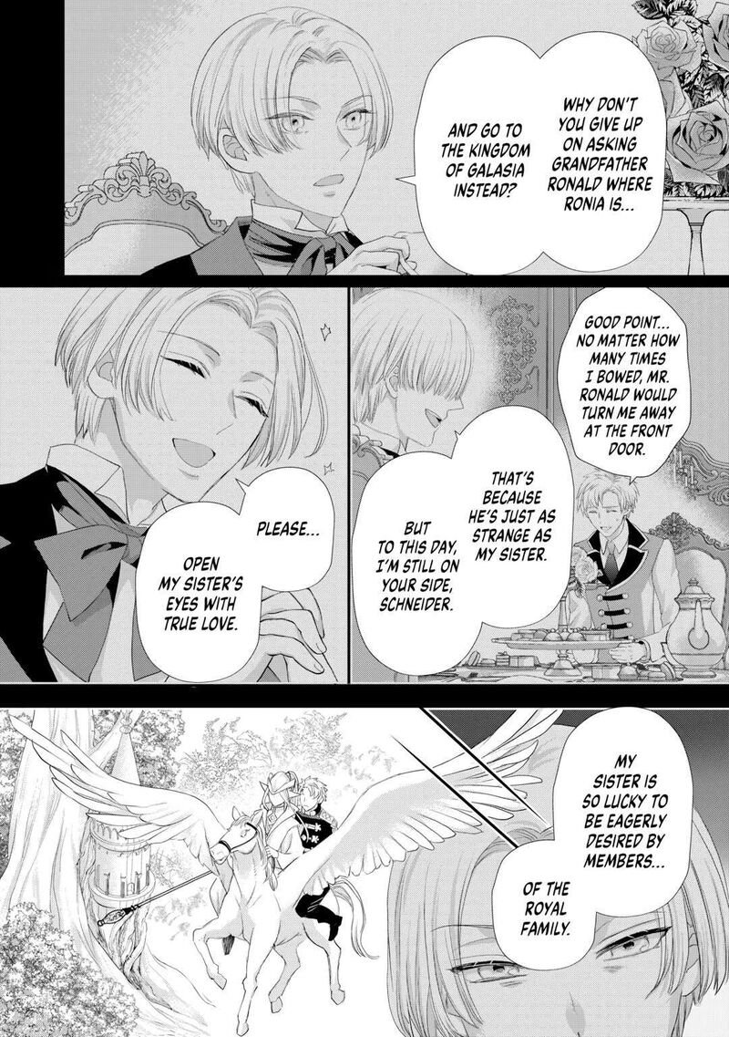 Reijou Wa Mattari Wo Goshomou Chapter 39 Page 20