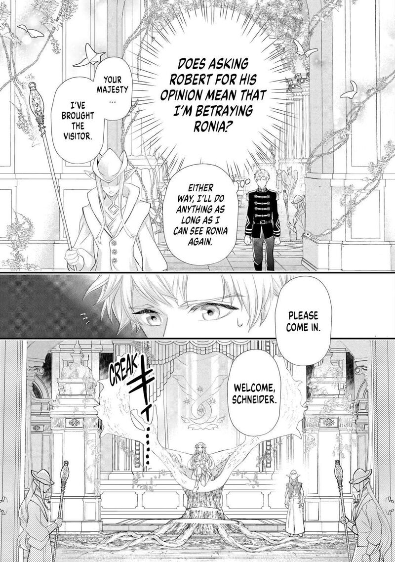Reijou Wa Mattari Wo Goshomou Chapter 39 Page 21