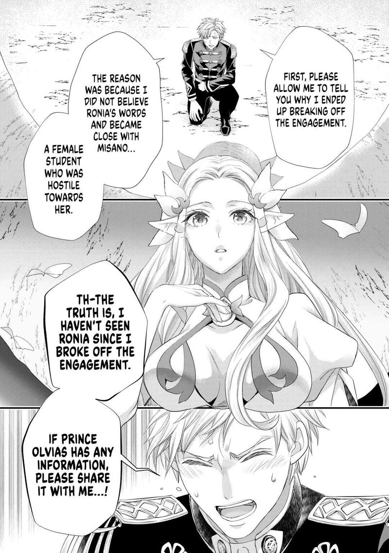 Reijou Wa Mattari Wo Goshomou Chapter 39 Page 23
