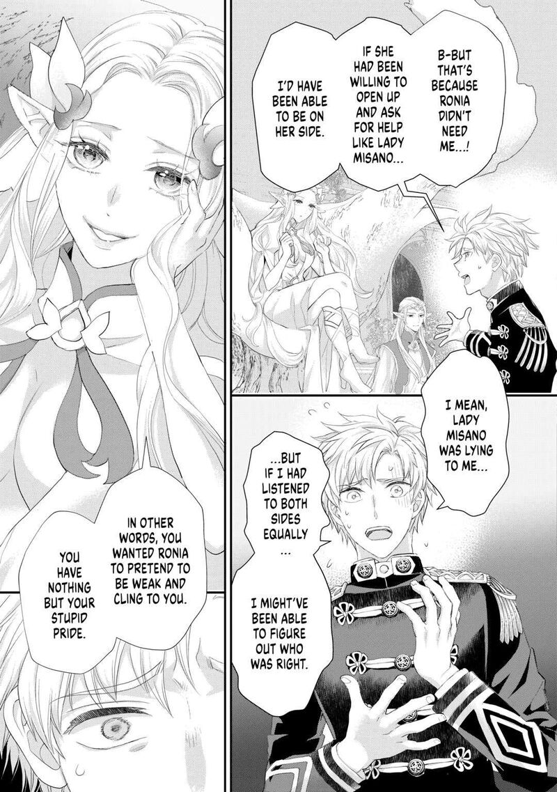 Reijou Wa Mattari Wo Goshomou Chapter 39 Page 25