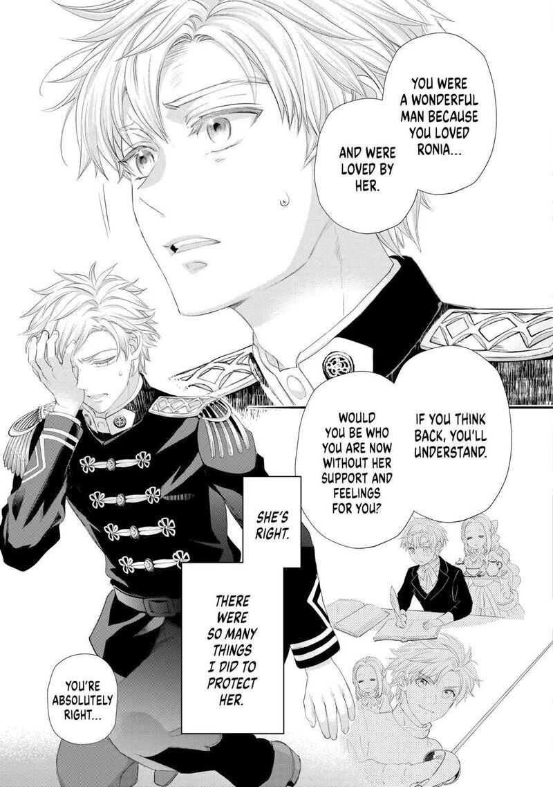 Reijou Wa Mattari Wo Goshomou Chapter 39 Page 27