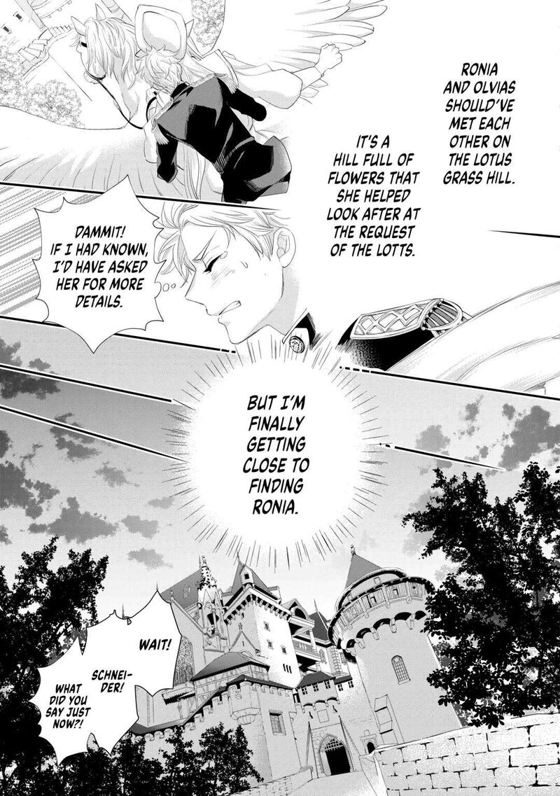 Reijou Wa Mattari Wo Goshomou Chapter 39 Page 33