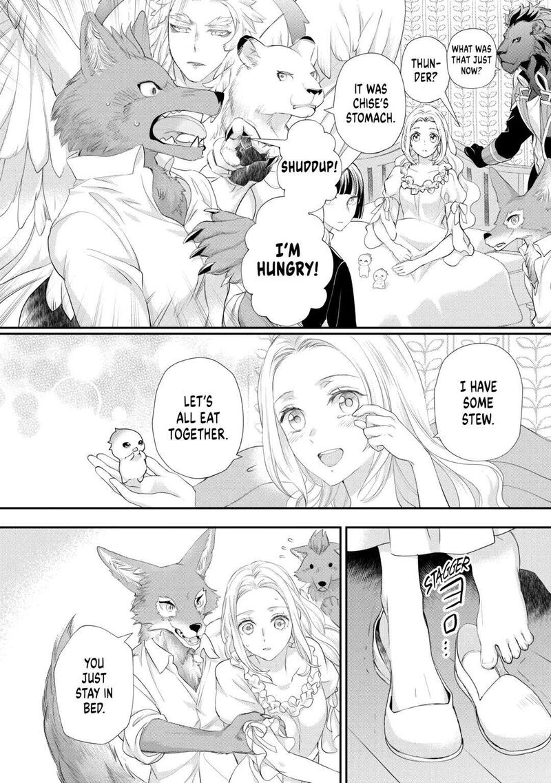 Reijou Wa Mattari Wo Goshomou Chapter 39 Page 4