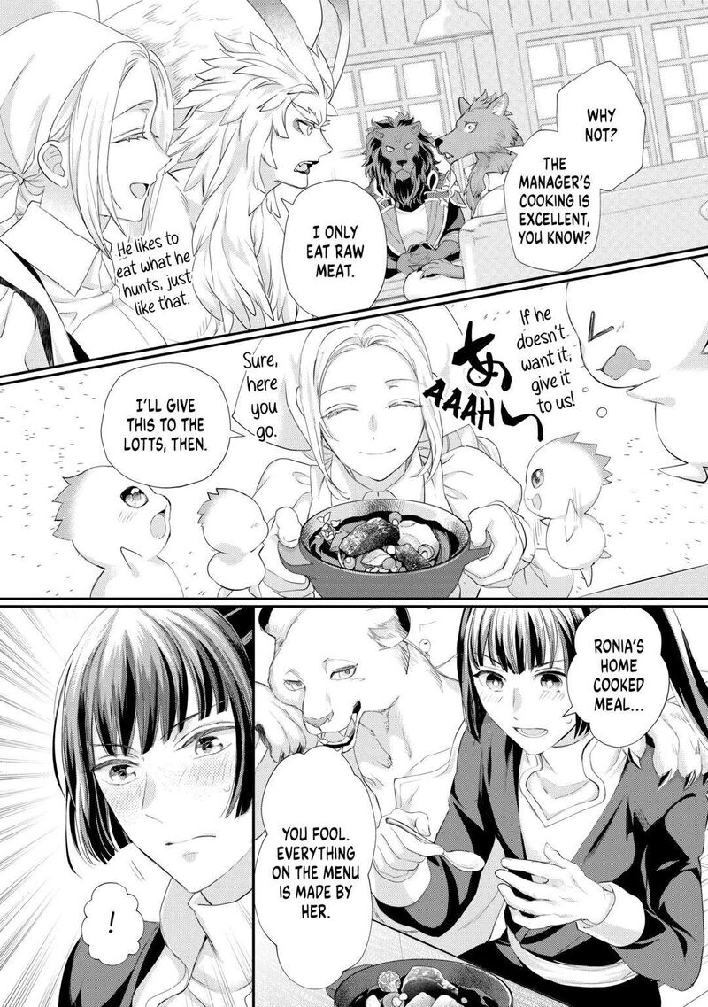 Reijou Wa Mattari Wo Goshomou Chapter 39 Page 8