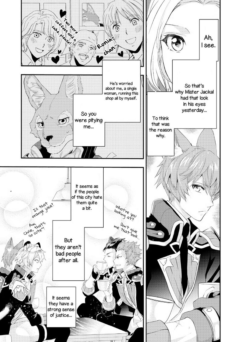 Reijou Wa Mattari Wo Goshomou Chapter 4 Page 14