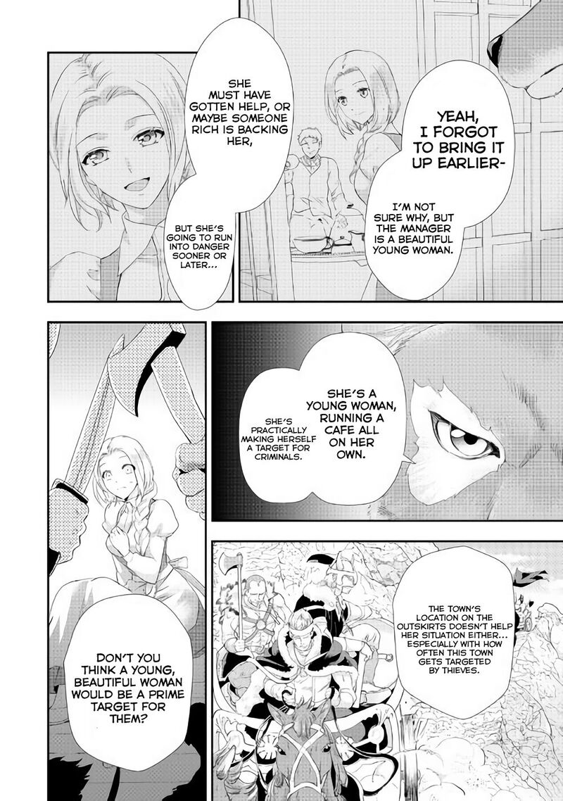 Reijou Wa Mattari Wo Goshomou Chapter 4 Page 2
