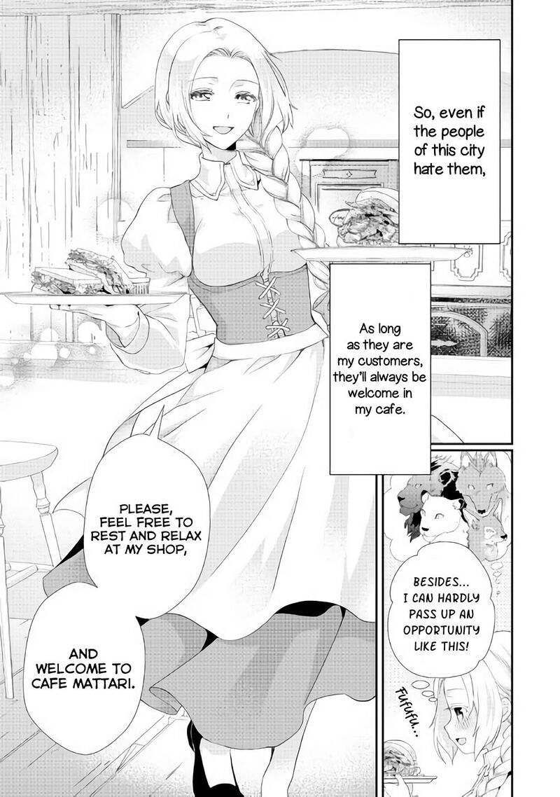Reijou Wa Mattari Wo Goshomou Chapter 4 Page 22