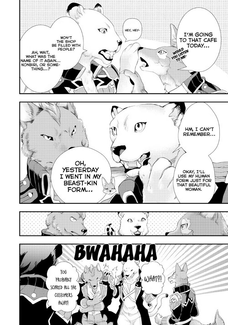 Reijou Wa Mattari Wo Goshomou Chapter 4 Page 4
