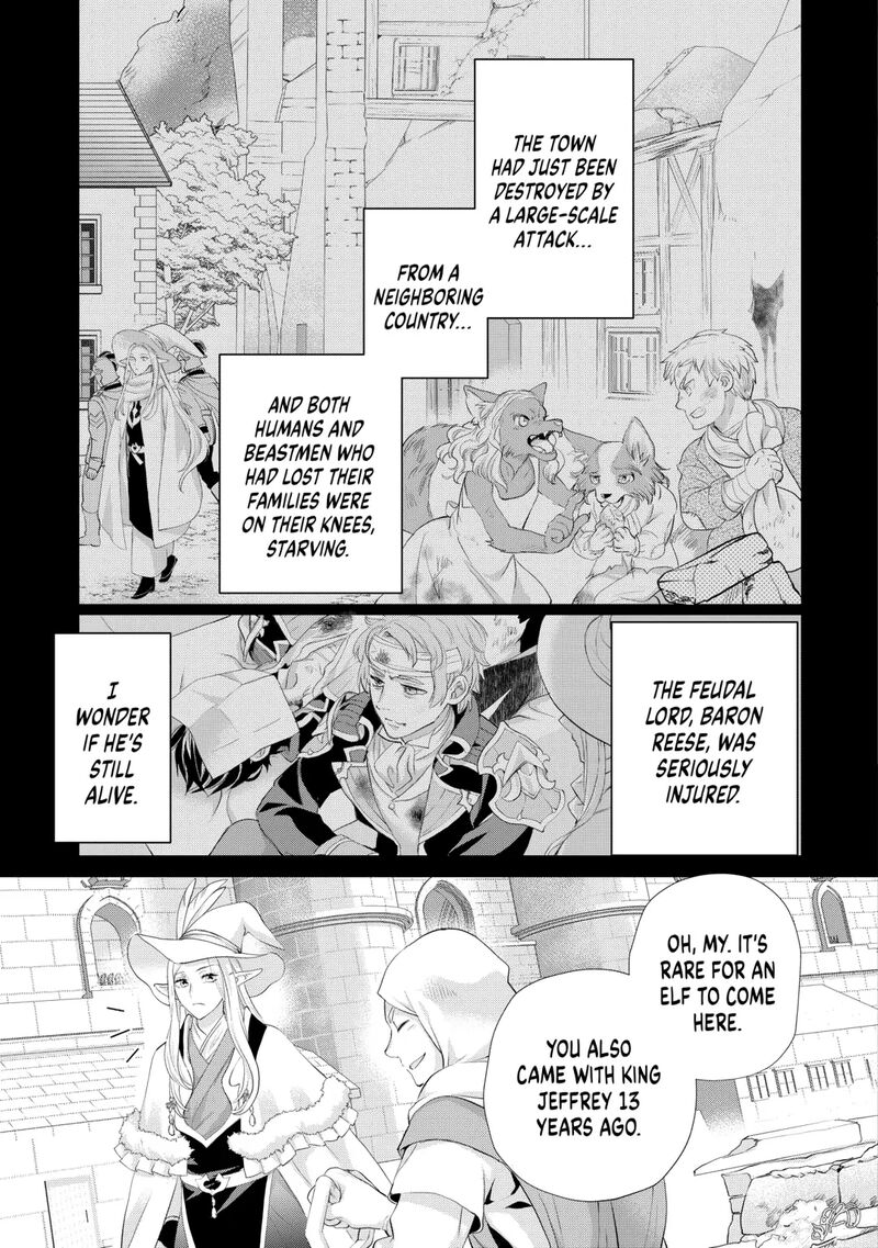 Reijou Wa Mattari Wo Goshomou Chapter 40 Page 11