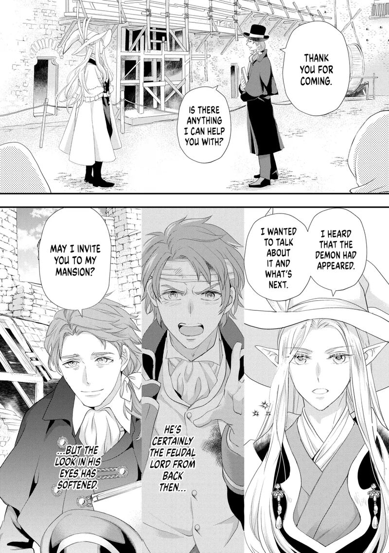 Reijou Wa Mattari Wo Goshomou Chapter 40 Page 14