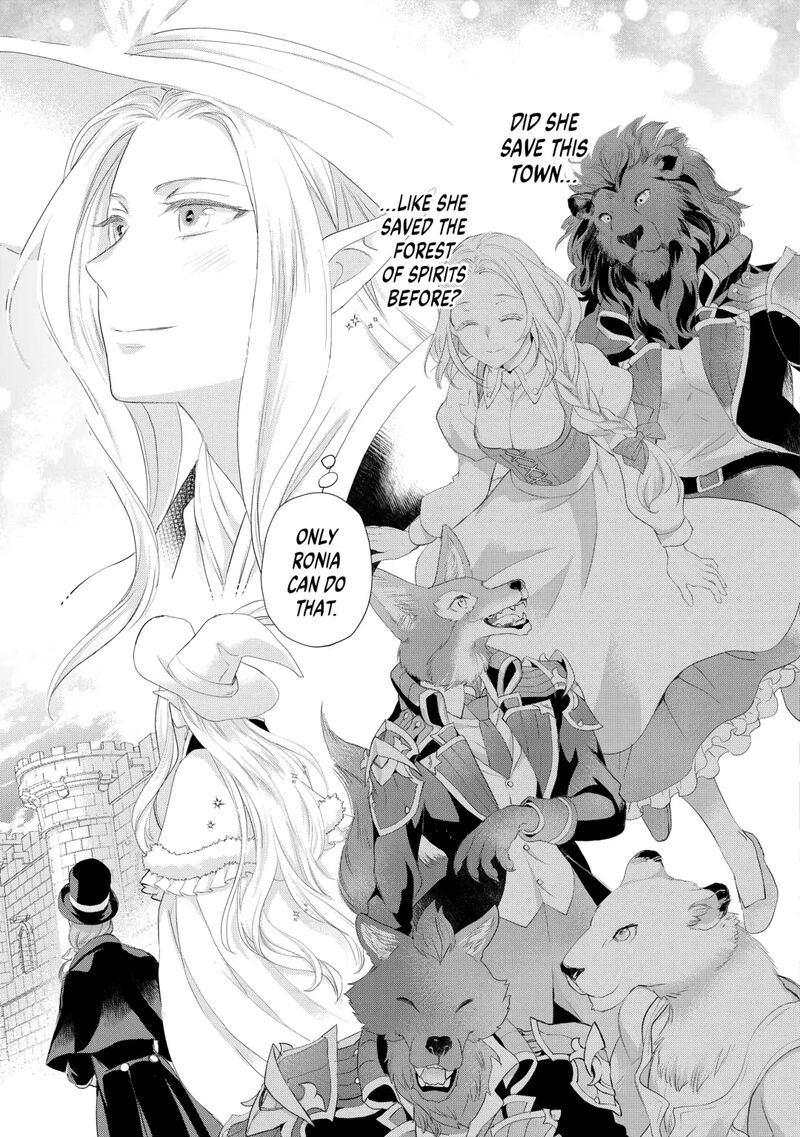 Reijou Wa Mattari Wo Goshomou Chapter 40 Page 15