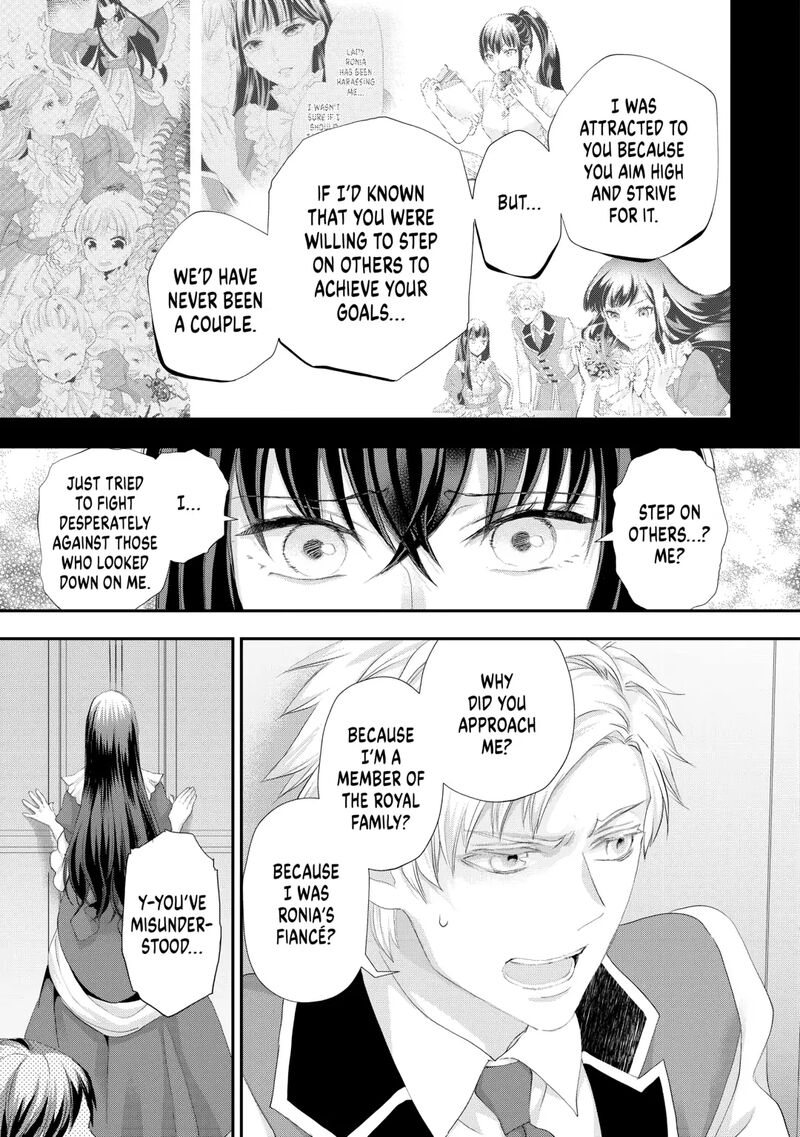 Reijou Wa Mattari Wo Goshomou Chapter 40 Page 3