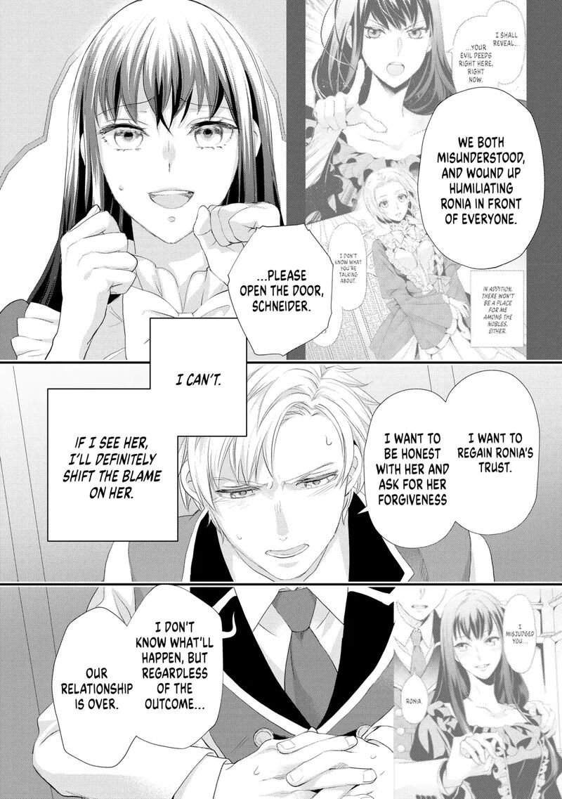 Reijou Wa Mattari Wo Goshomou Chapter 40 Page 4