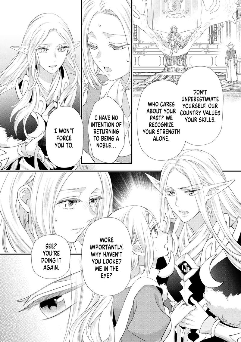 Reijou Wa Mattari Wo Goshomou Chapter 41 Page 12