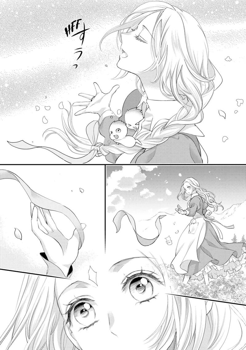 Reijou Wa Mattari Wo Goshomou Chapter 41 Page 2