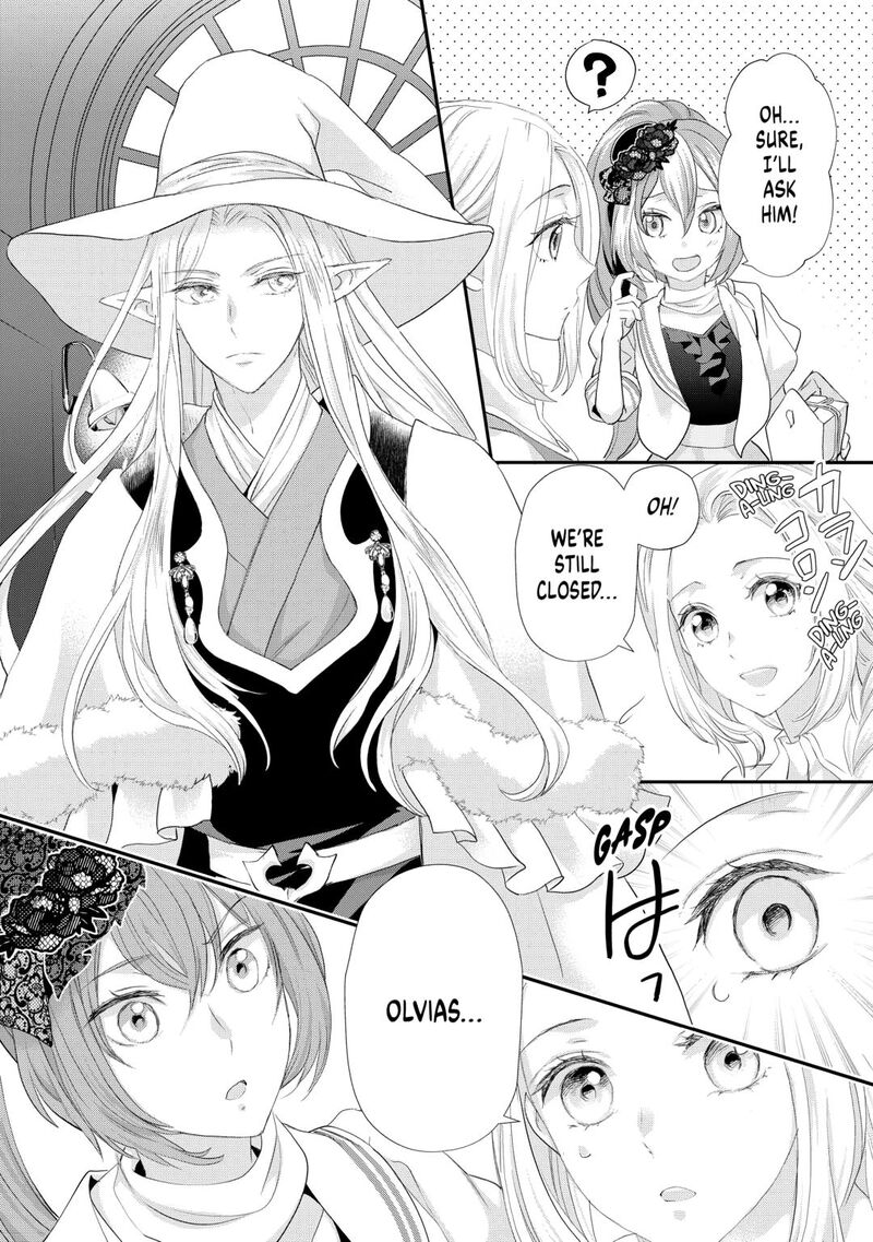 Reijou Wa Mattari Wo Goshomou Chapter 41 Page 24