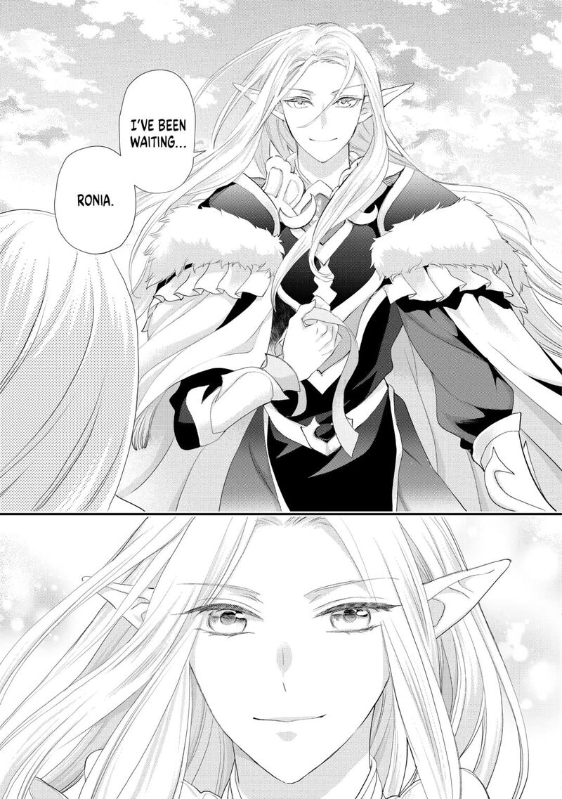 Reijou Wa Mattari Wo Goshomou Chapter 41 Page 3