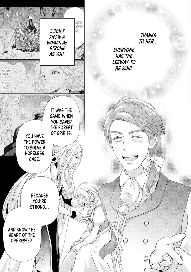 Reijou Wa Mattari Wo Goshomou Chapter 42 Page 15