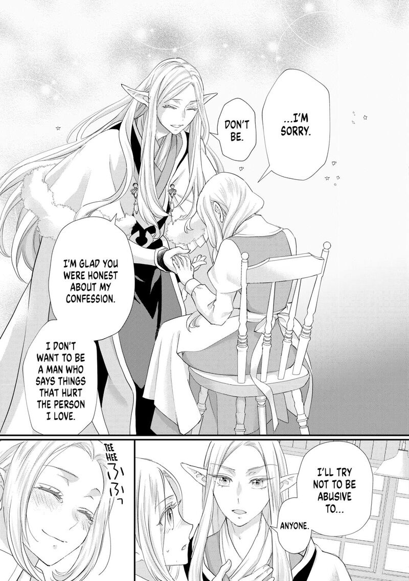 Reijou Wa Mattari Wo Goshomou Chapter 42 Page 17