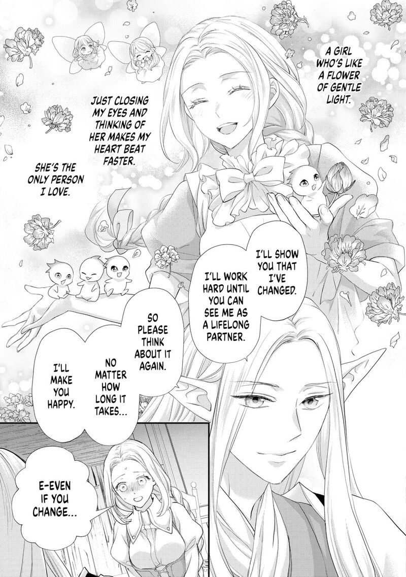 Reijou Wa Mattari Wo Goshomou Chapter 42 Page 19