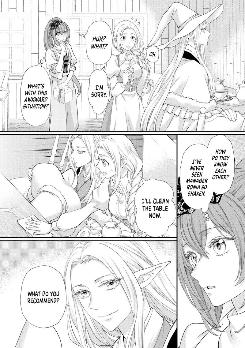 Reijou Wa Mattari Wo Goshomou Chapter 42 Page 2