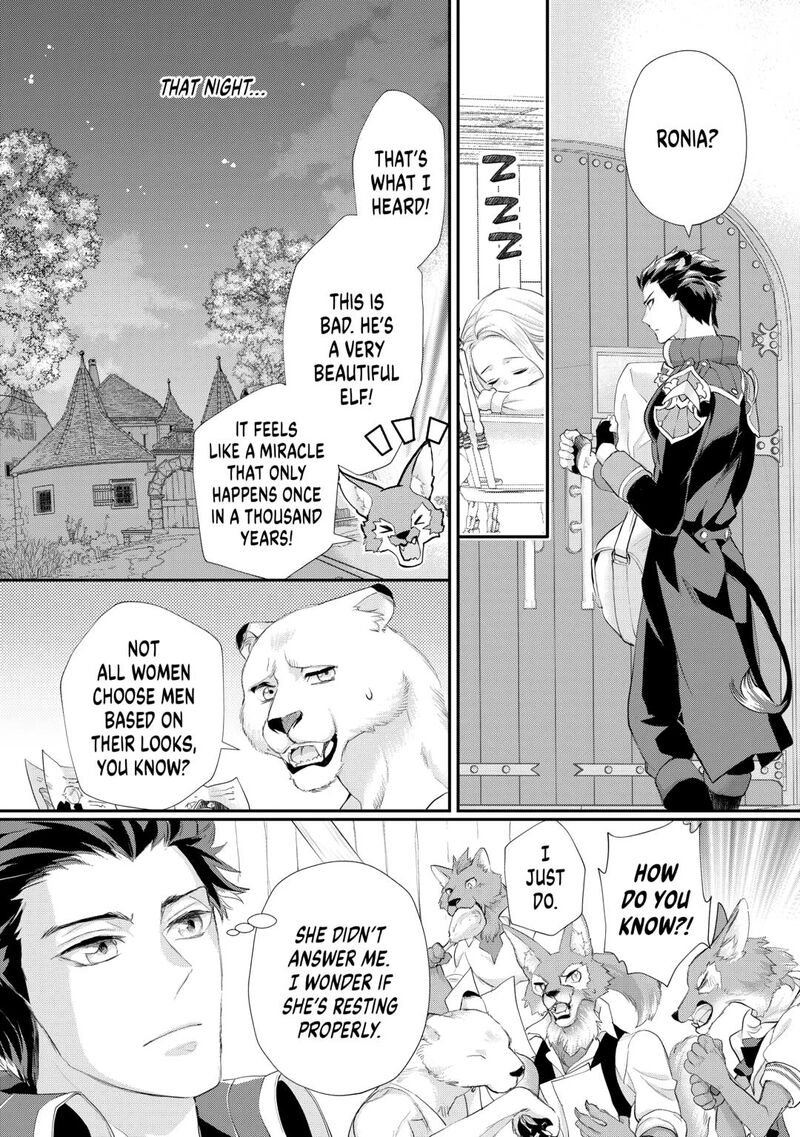 Reijou Wa Mattari Wo Goshomou Chapter 42 Page 22