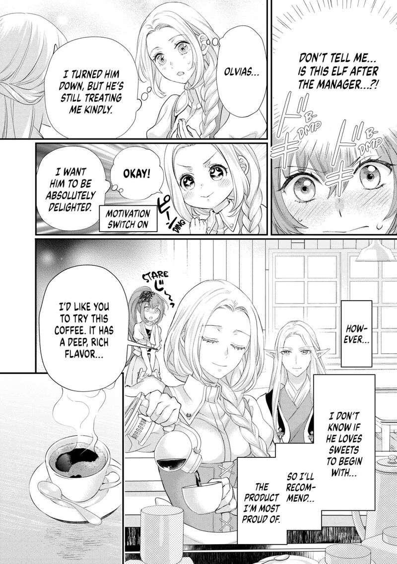 Reijou Wa Mattari Wo Goshomou Chapter 42 Page 4