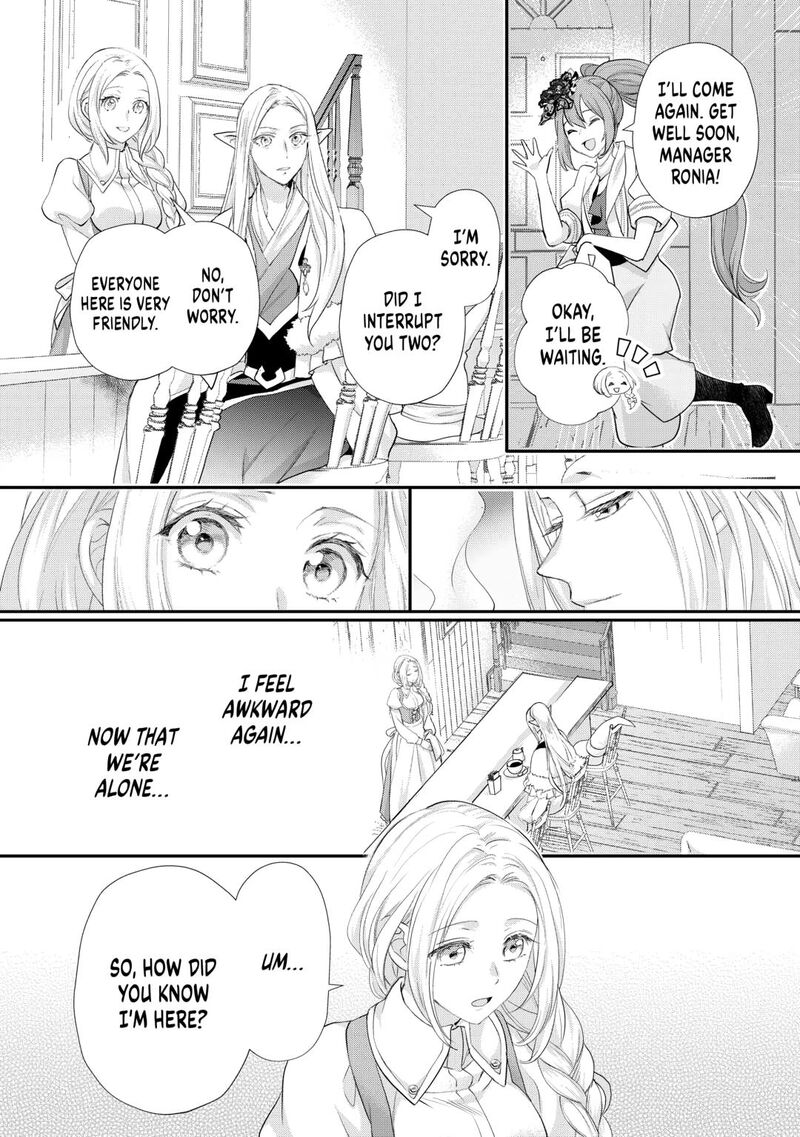 Reijou Wa Mattari Wo Goshomou Chapter 42 Page 6