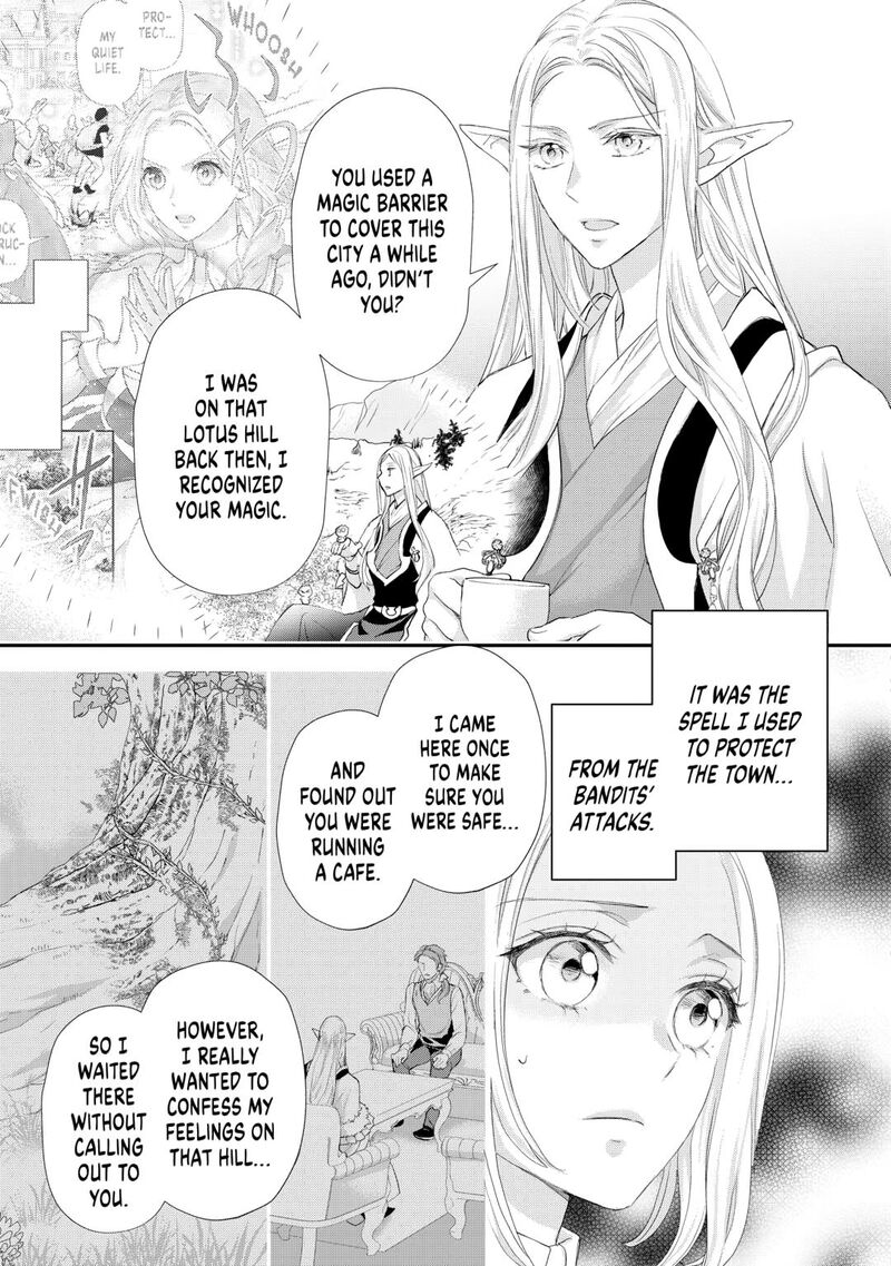 Reijou Wa Mattari Wo Goshomou Chapter 42 Page 7