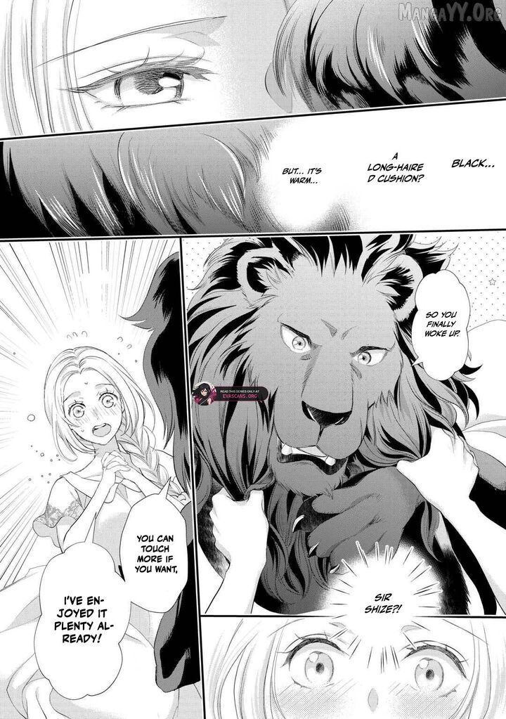 Reijou Wa Mattari Wo Goshomou Chapter 45 Page 12