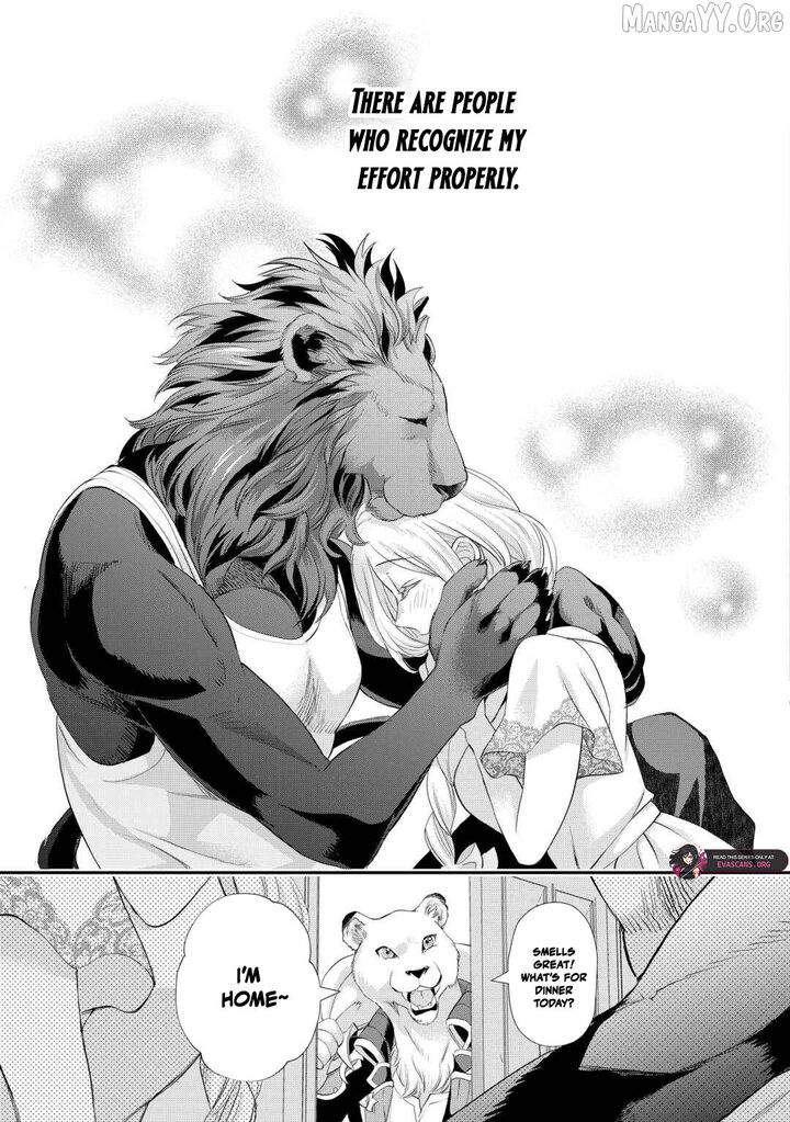 Reijou Wa Mattari Wo Goshomou Chapter 45 Page 17