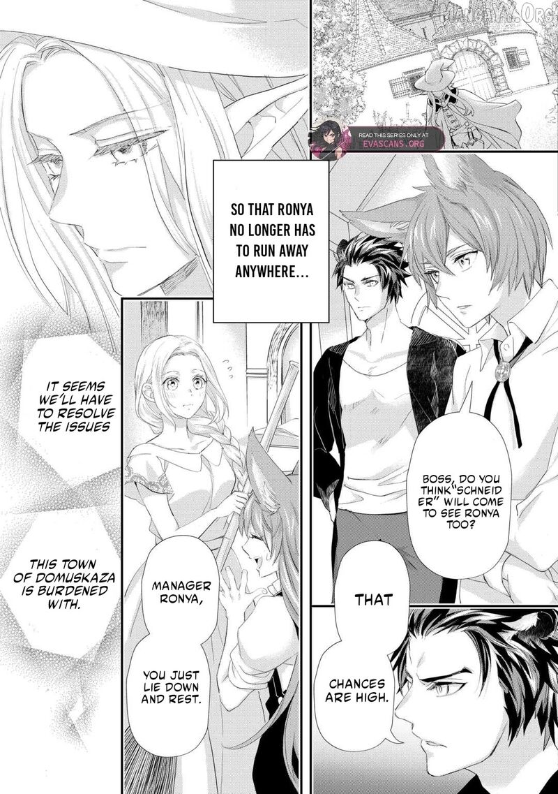 Reijou Wa Mattari Wo Goshomou Chapter 46 Page 17